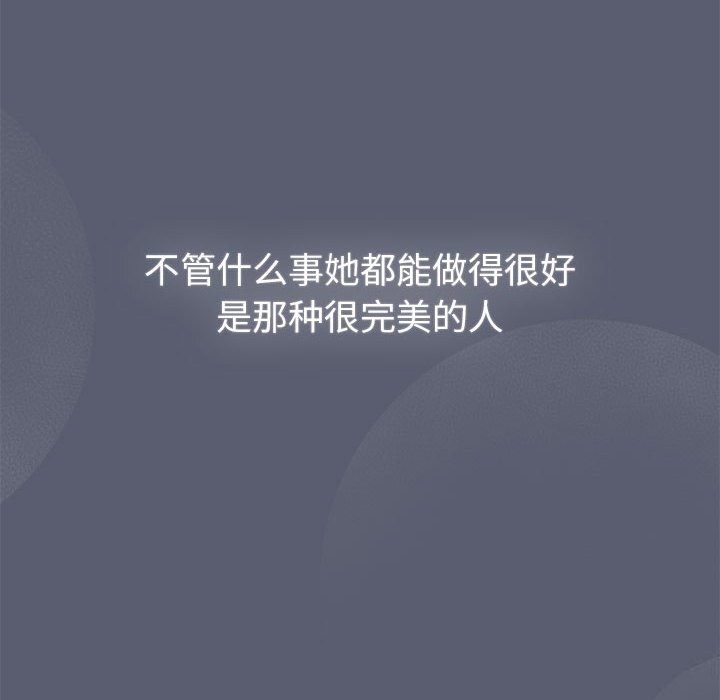 分组换换爱第131話