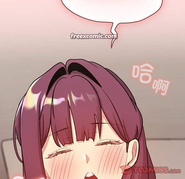 分组换换爱第131話