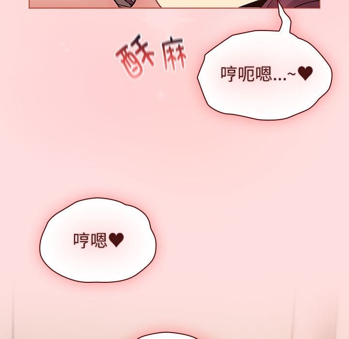 分组换换爱第131話