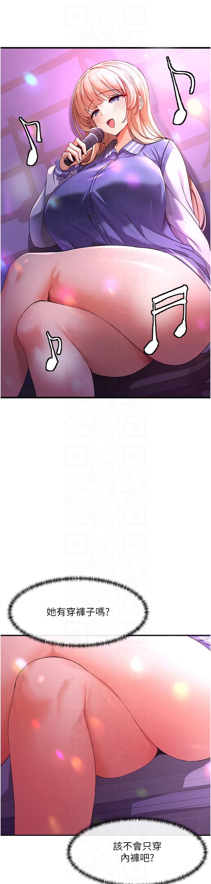 女神都在看这些?第1话-驯养人气女神