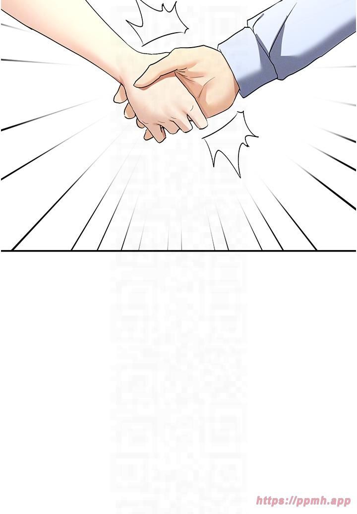 女神都在看这些?第2话-有种就把我扑倒啊!