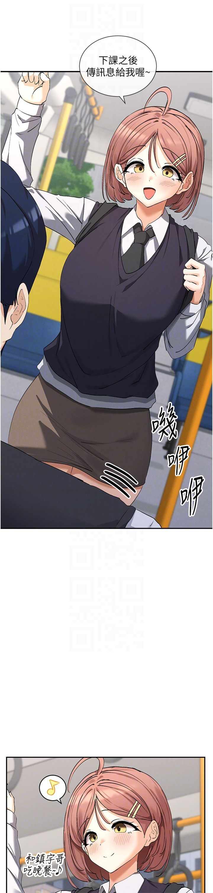 女神都在看这些?第5话-涵英大胆的要求♥