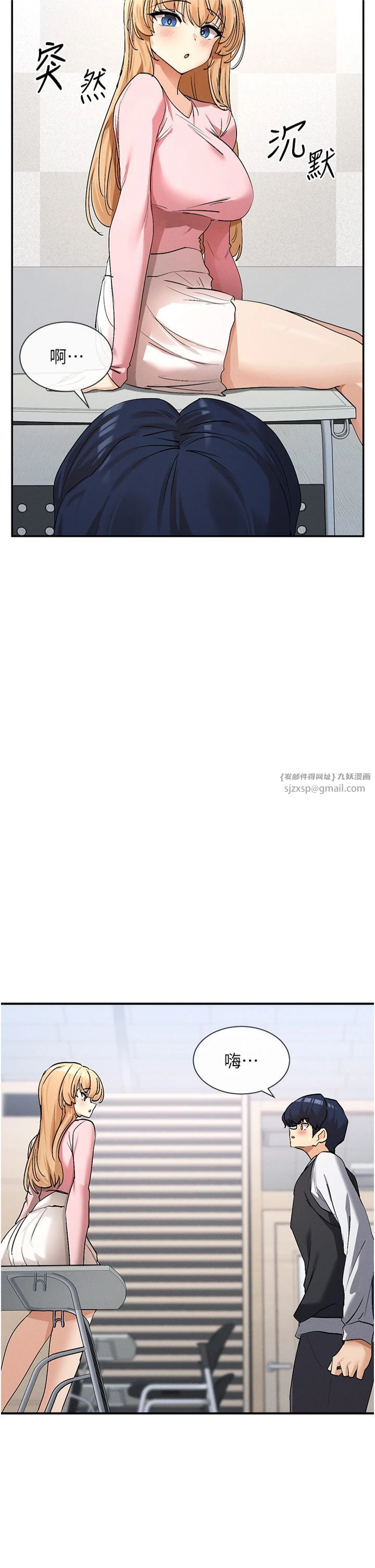 女神都在看这些?第5话-涵英大胆的要求♥