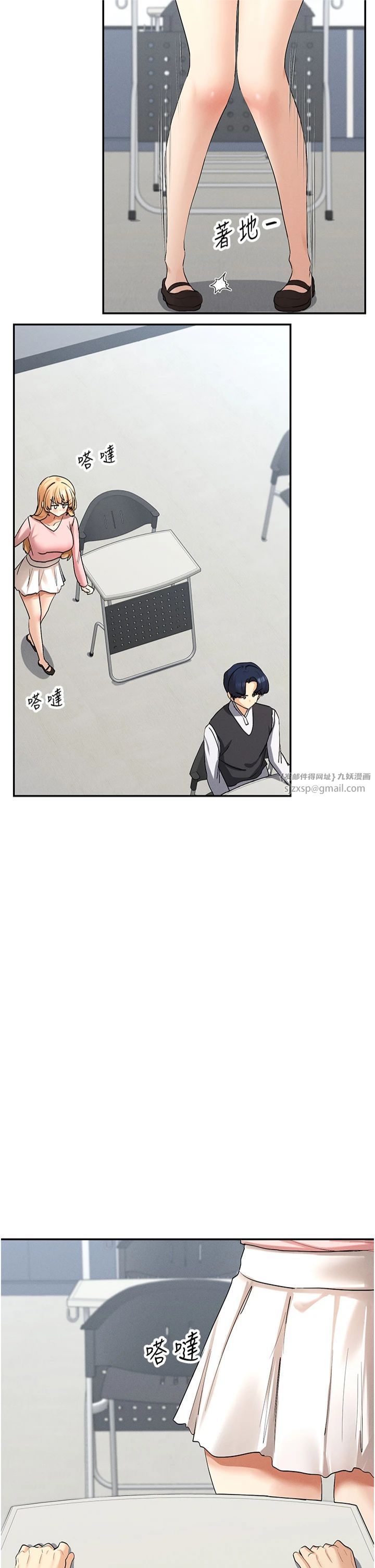 女神都在看这些?第5话-涵英大胆的要求♥