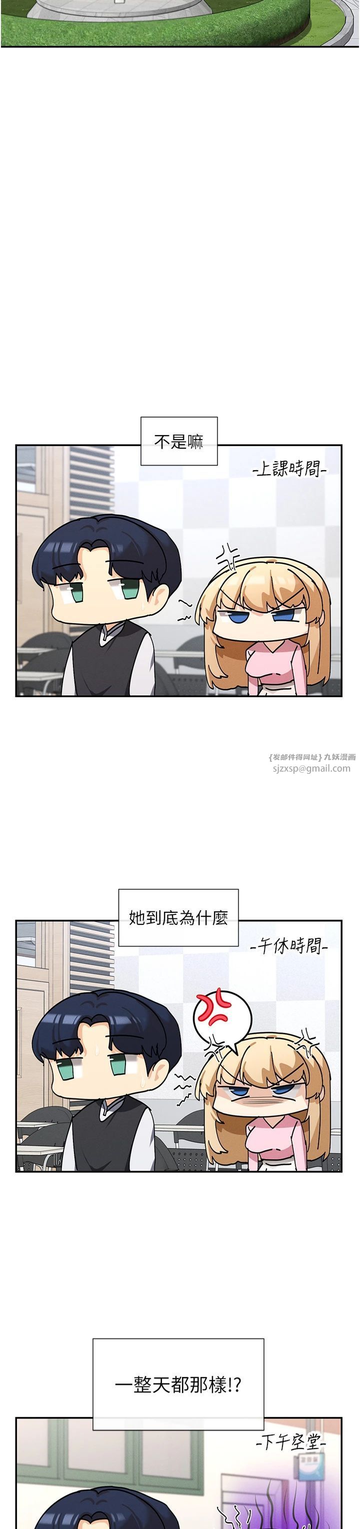 女神都在看这些?第5话-涵英大胆的要求♥