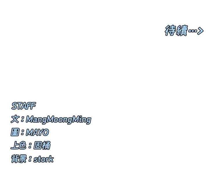 女神都在看这些?第6话-在胯下爬的人气女神