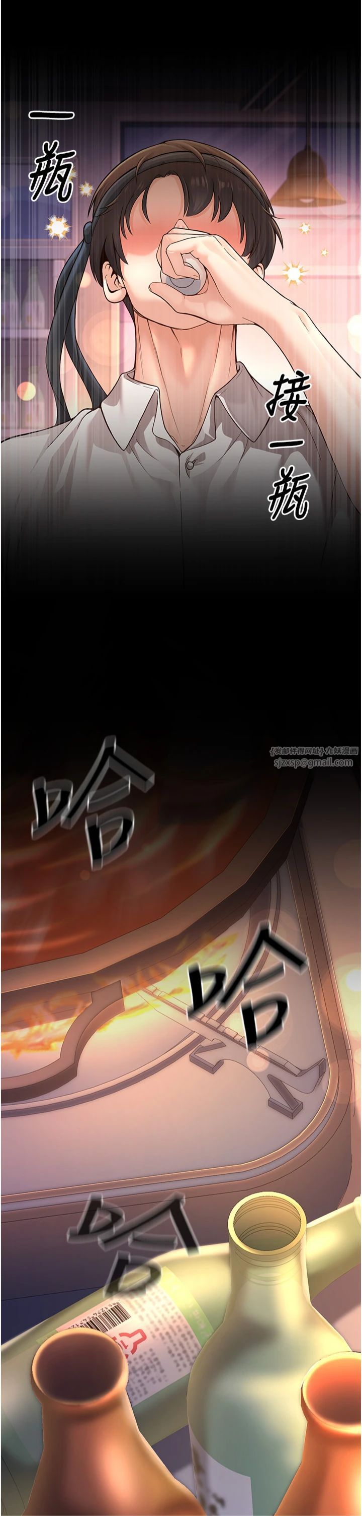 已婚学生想坏坏第1话-妳们都「长大」瞭