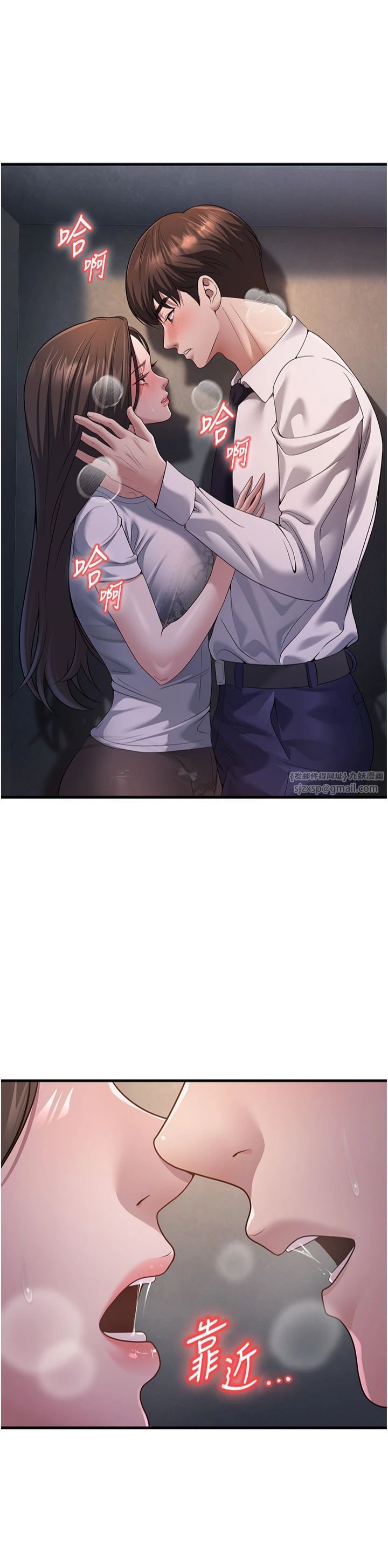 已婚学生想坏坏第4话-现在马上吃掉妳!