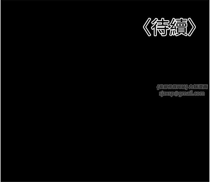 已婚学生想坏坏第4话-现在马上吃掉妳!