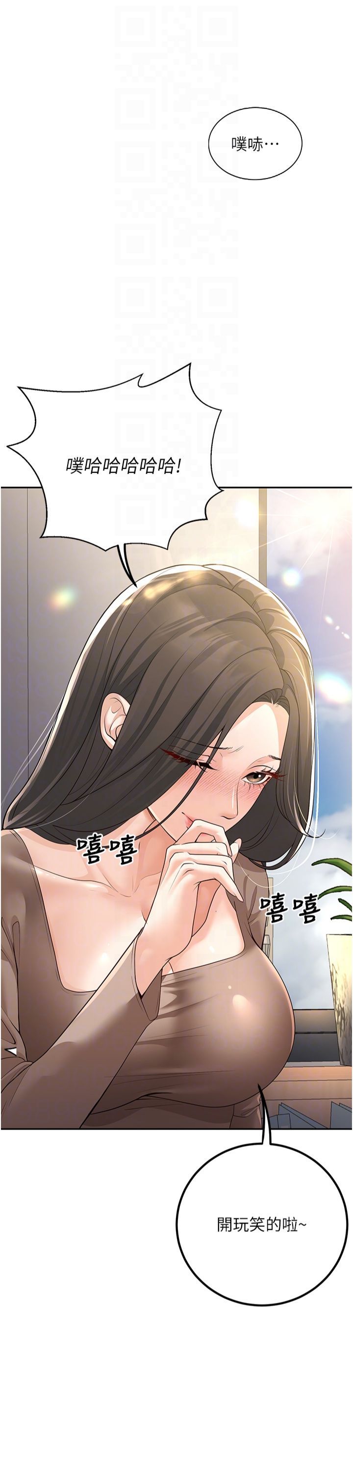 已婚学生想坏坏第5话-想要老师的「指导」...♥