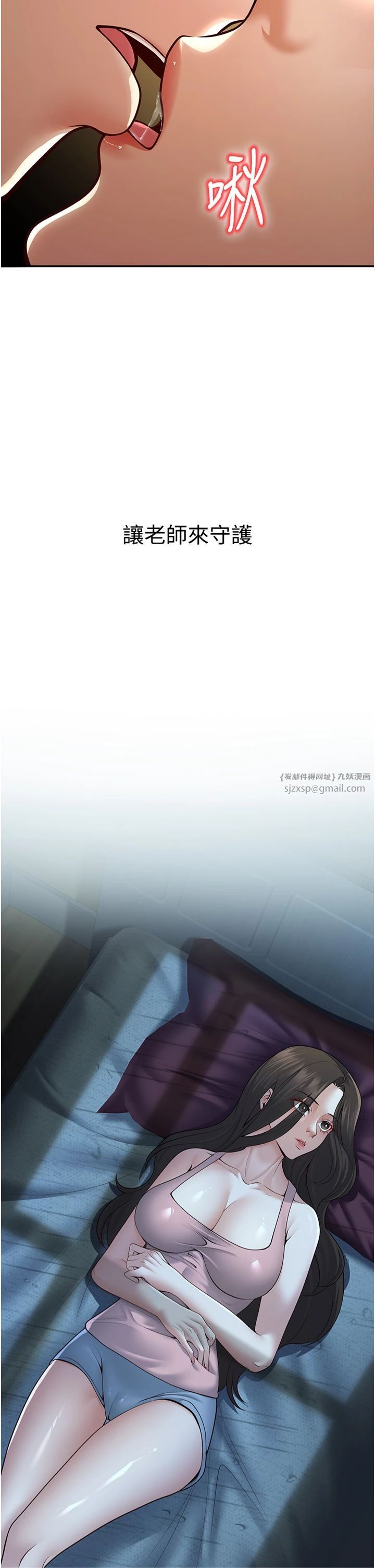 已婚学生想坏坏第7话-今晚老师隻属于我