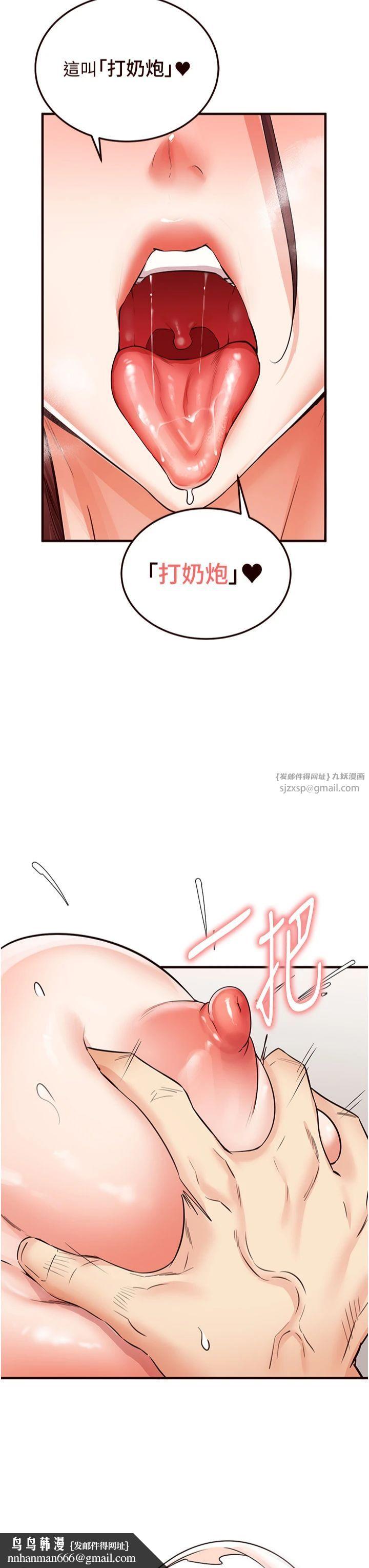 熟女自助餐第10話-驗收健身的成果♥