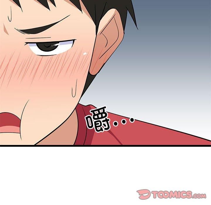 难缠姐妹偏要和我同居第17話