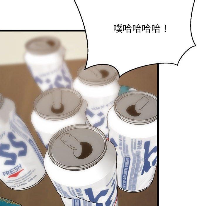 难缠姐妹偏要和我同居第17話