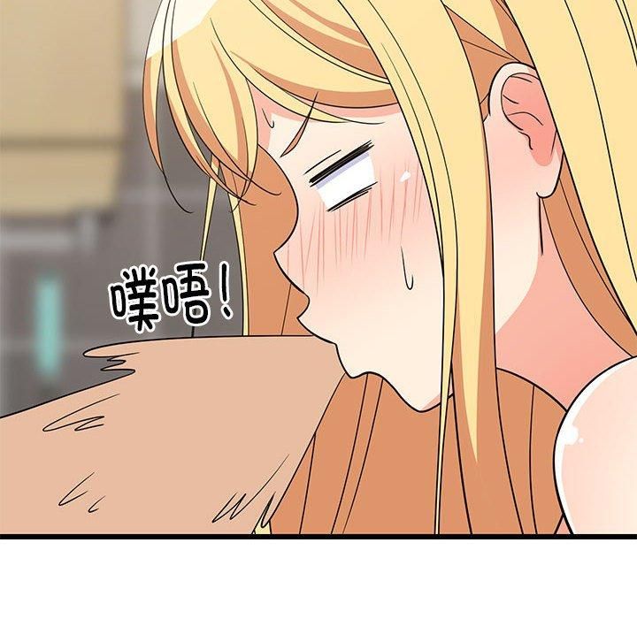 难缠姐妹偏要和我同居第17話