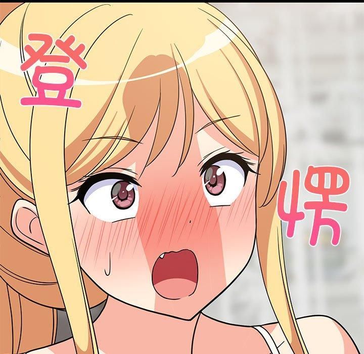 难缠姐妹偏要和我同居第17話