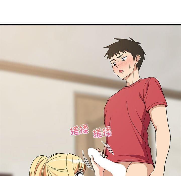 难缠姐妹偏要和我同居第17話