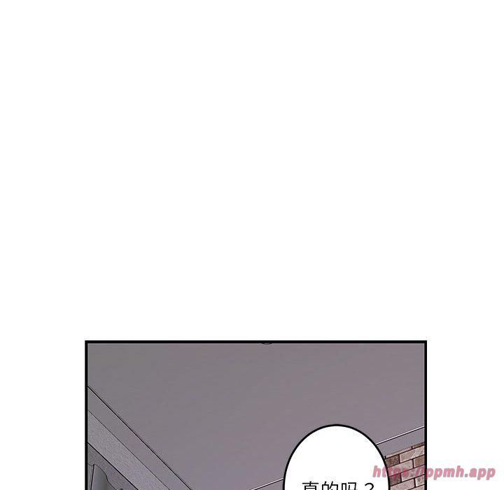 极乐之神第16話