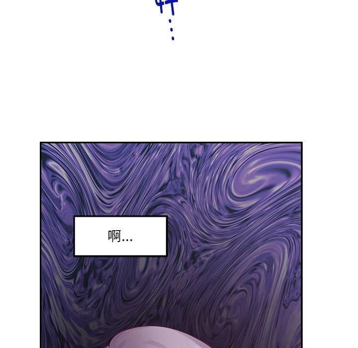 极乐之神第16話