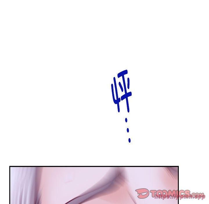 极乐之神第16話