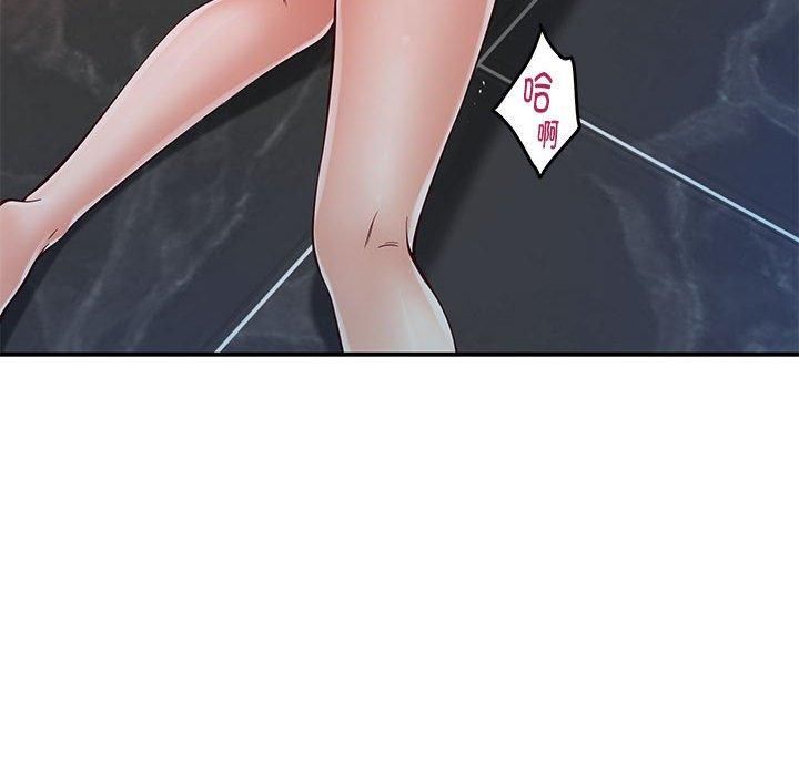 极乐之神第16話