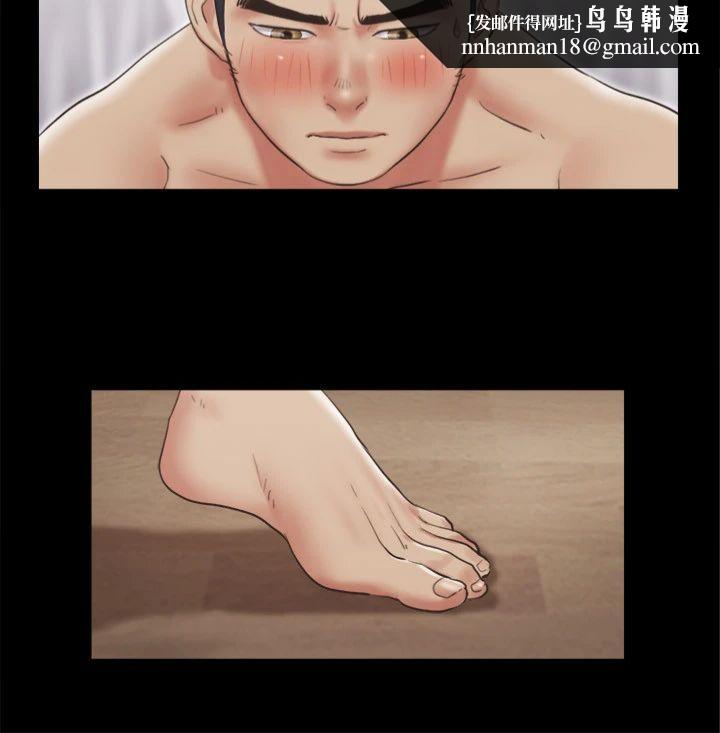 协议换爱(无码版)第82話-主攻敏感帶