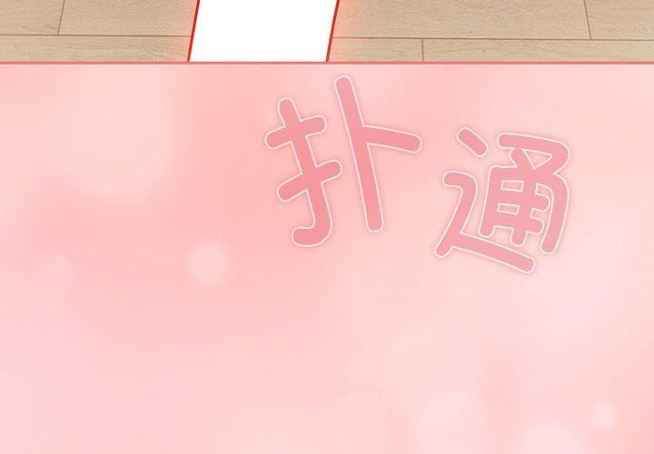 受害者联盟第49話