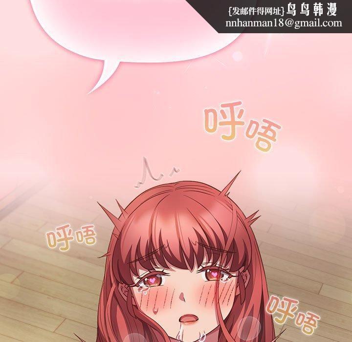 受害者联盟第49話