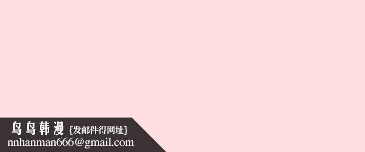 受害者联盟第49話