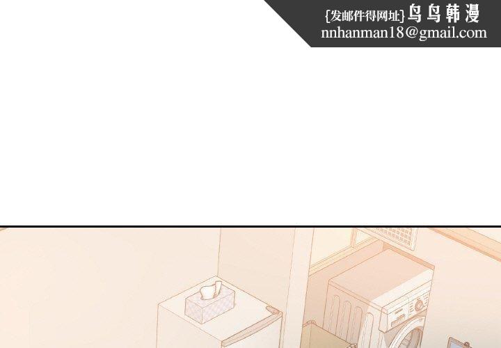 爱的游乐园第41話