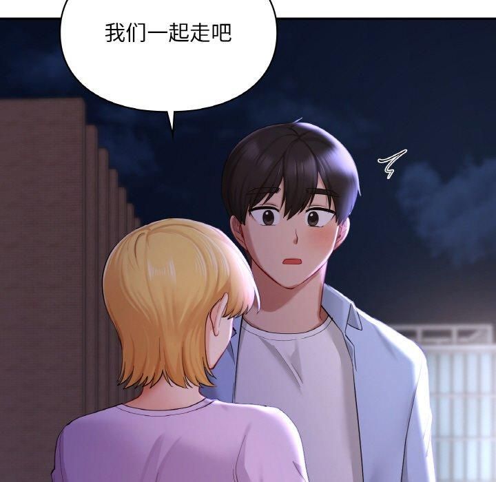 爱的游乐园第41話