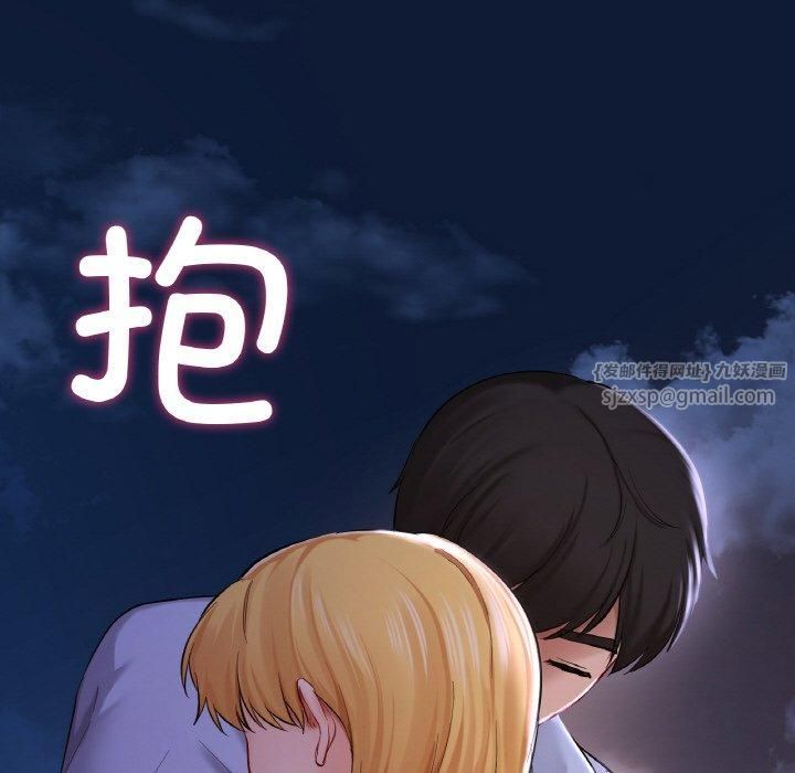 爱的游乐园第41話