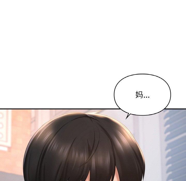 爱的游乐园第41話