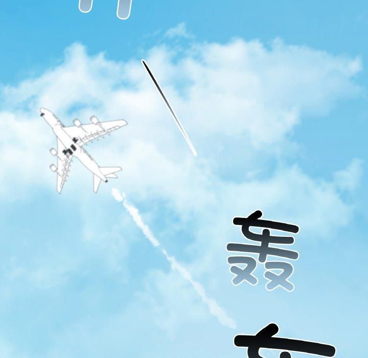 爱的游乐园第41話