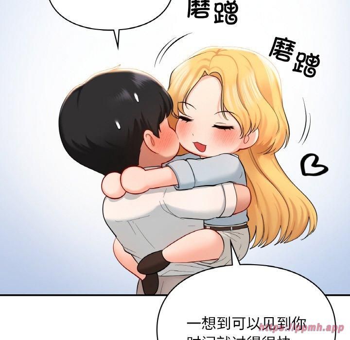 爱的游乐园第41話