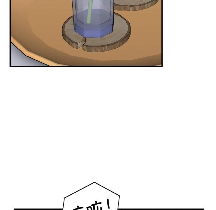 打脸的告白第22話