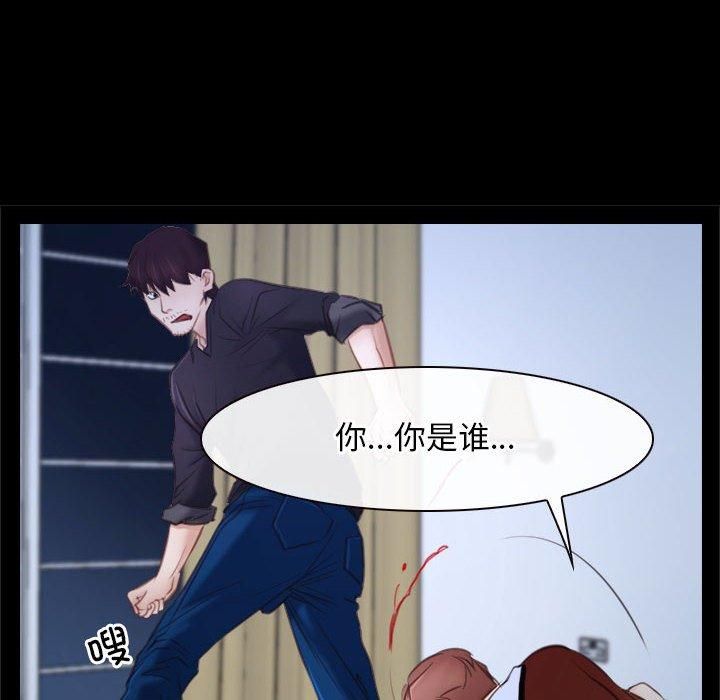 寻找初恋第24話