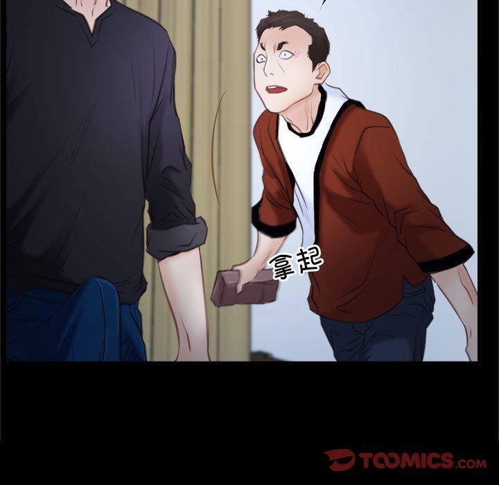 寻找初恋第24話