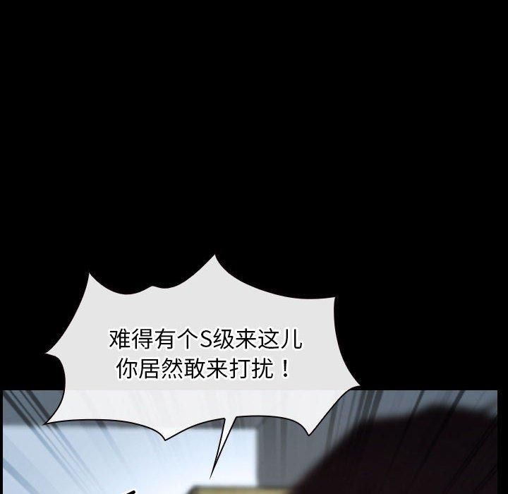 寻找初恋第24話