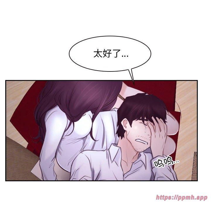 寻找初恋第24話