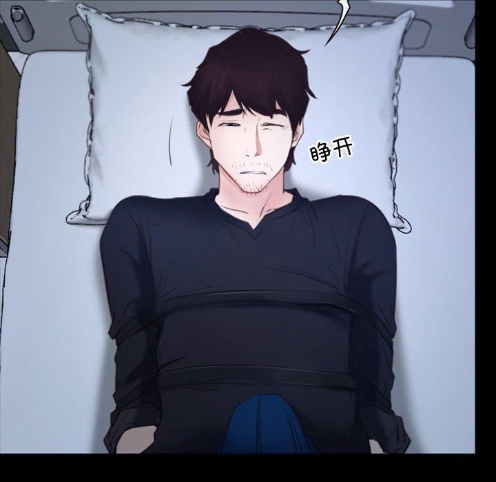 寻找初恋第24話