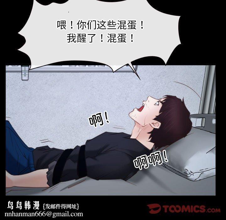 寻找初恋第24話