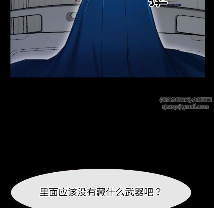 寻找初恋第24話