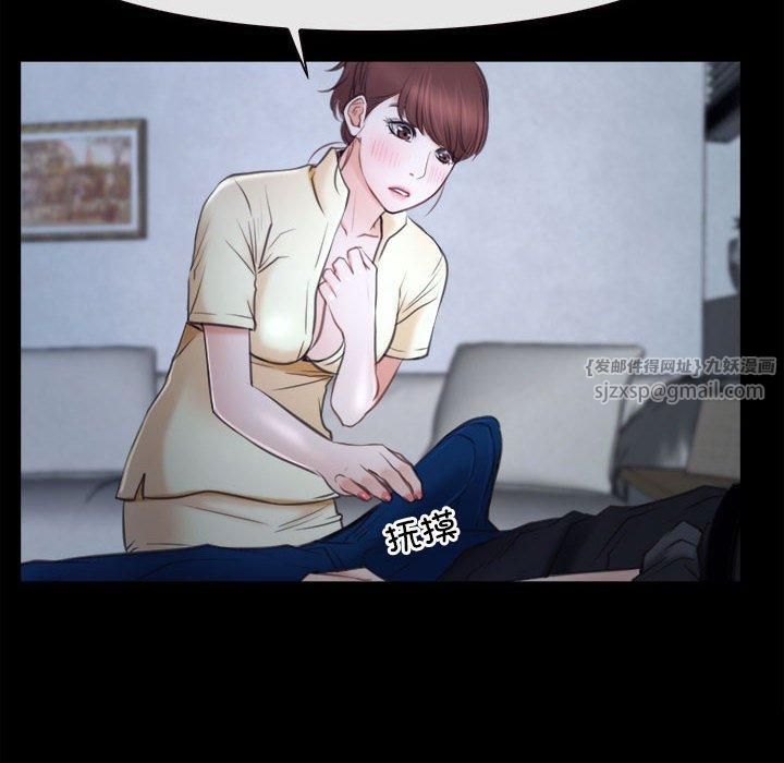 寻找初恋第24話