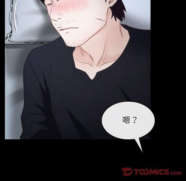 寻找初恋第24話