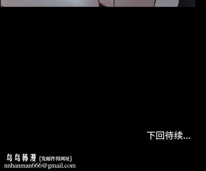 寻找初恋第24話