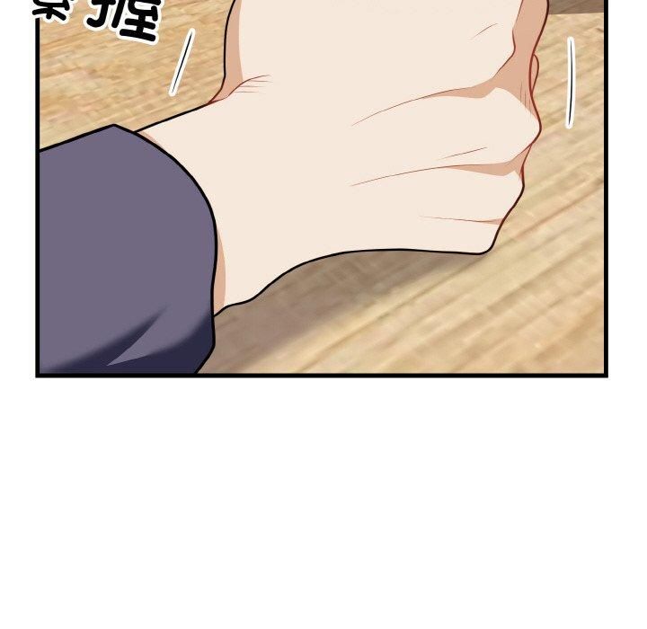 身体互换第20話