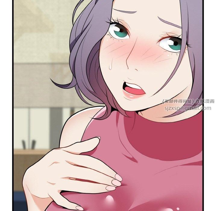 身体互换第20話