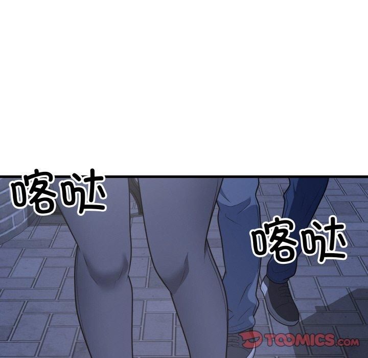 身体互换第20話