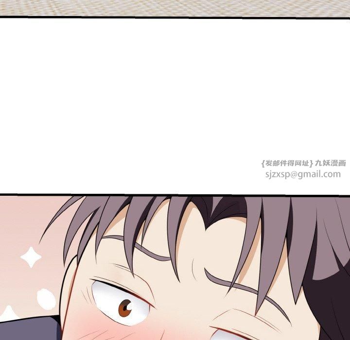 身体互换第20話